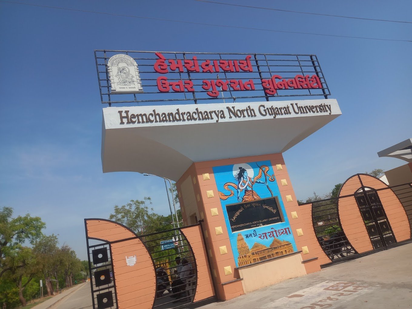 Transcript from HNGU – Hemchandracharya North Gujarat University – Get It in 18 Days with FACTS Transcripts